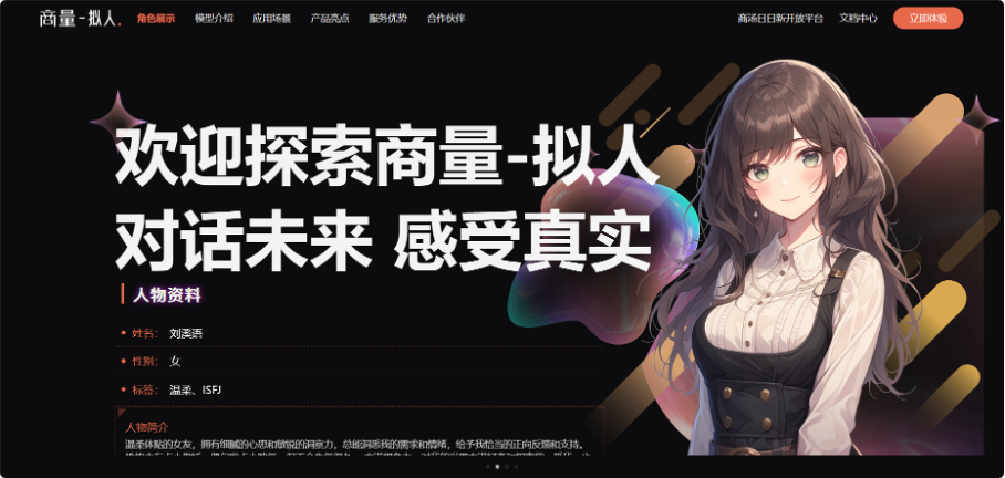 image-eXiZ.png